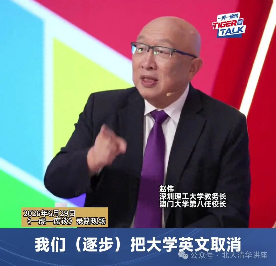 這所大學宣佈逐步取消大學英語課