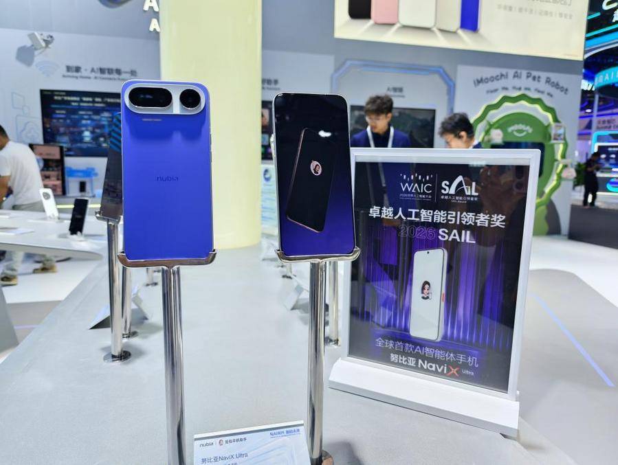 新華網科技觀察丨從一場大會看AI產業發展新方向