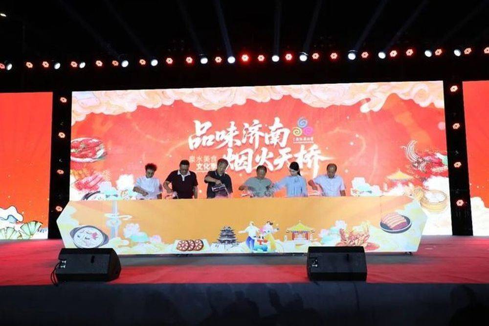 “品味濟南·煙火天橋”泉水美食文化季啟幕，百餘種特色美食持續三天飄香