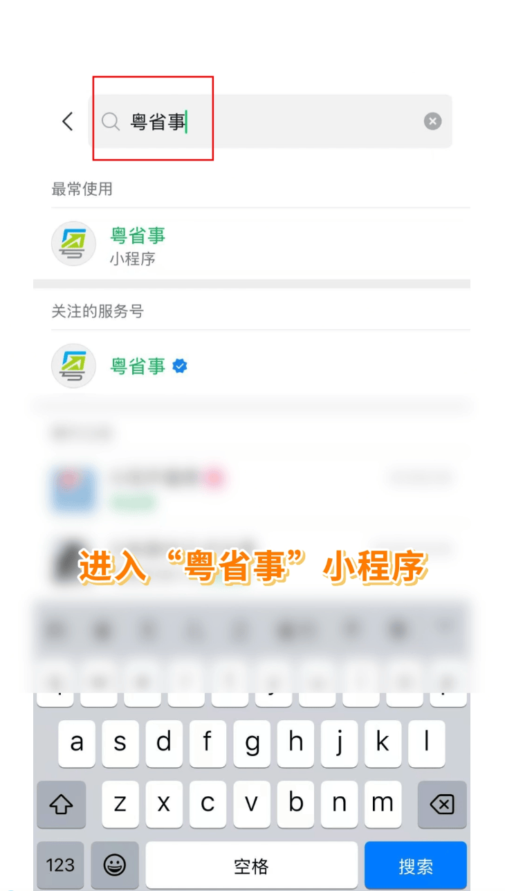 趕緊收藏！“無犯罪記錄證明”網上辦教程來啦→