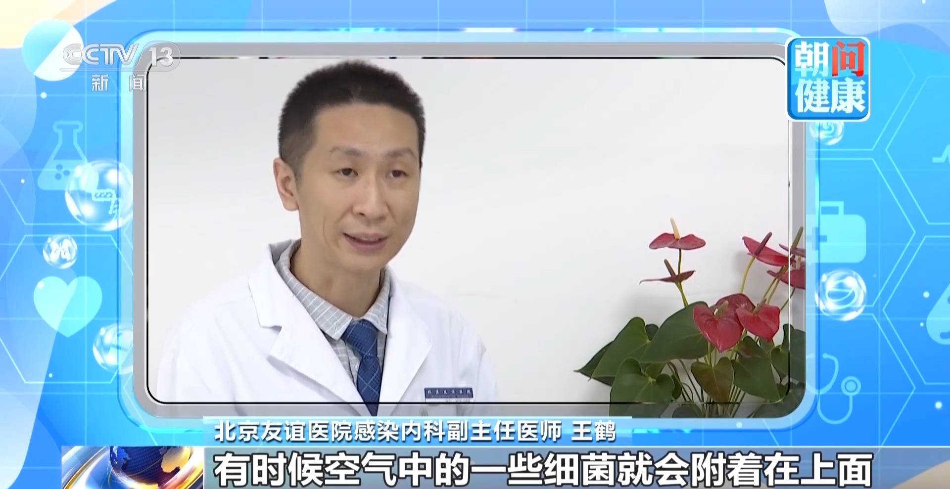這些夏日美食易誘發細菌感染，如何預防病從口入