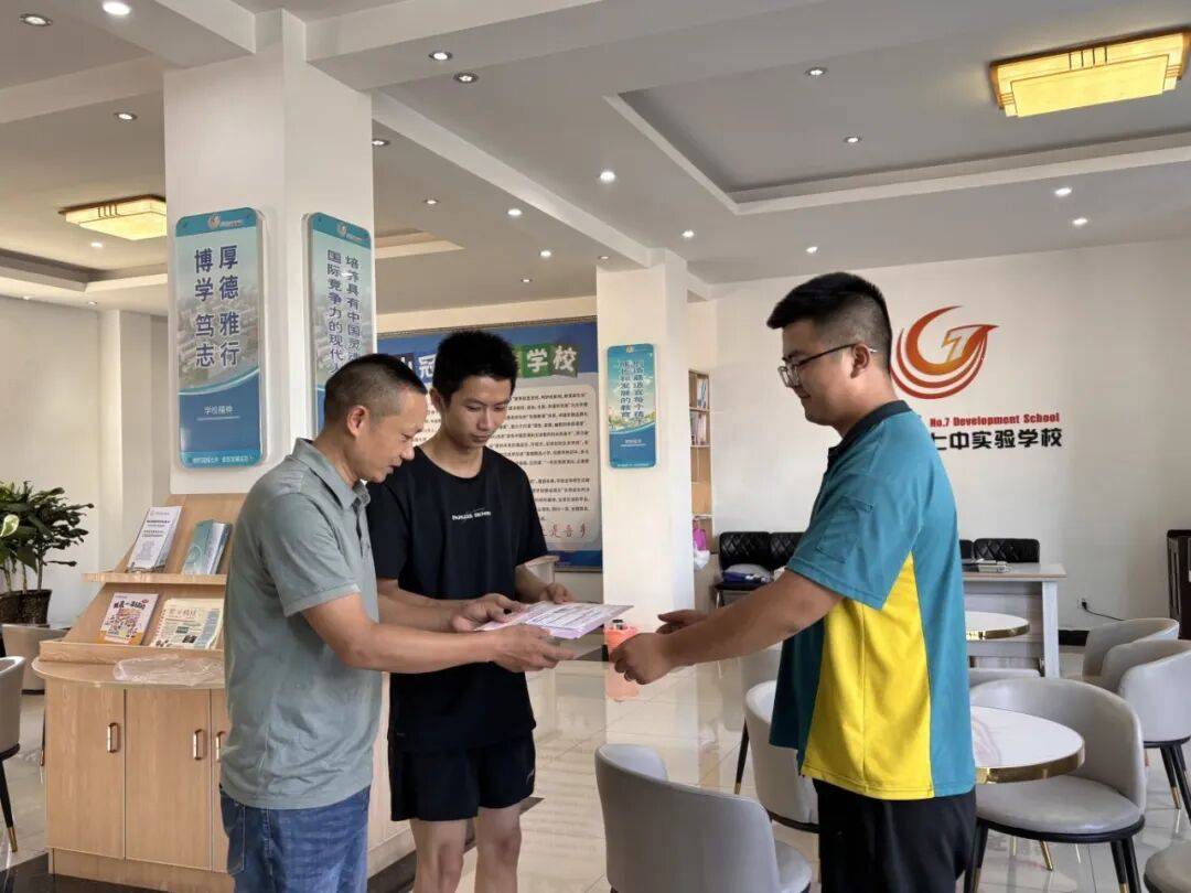 眉山今年首封清華大學錄取通知書送達！