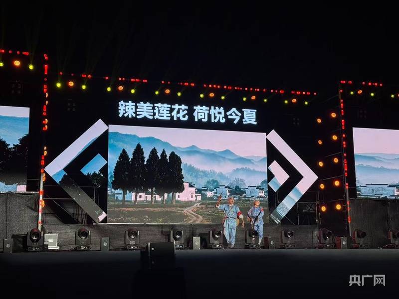 2026年蓮文化旅遊促消費活動精彩啟動