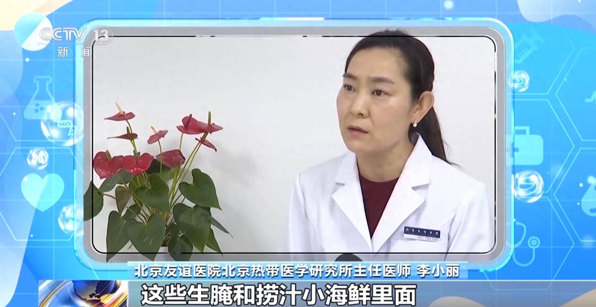 這些夏日美食易誘發細菌感染，如何預防病從口入