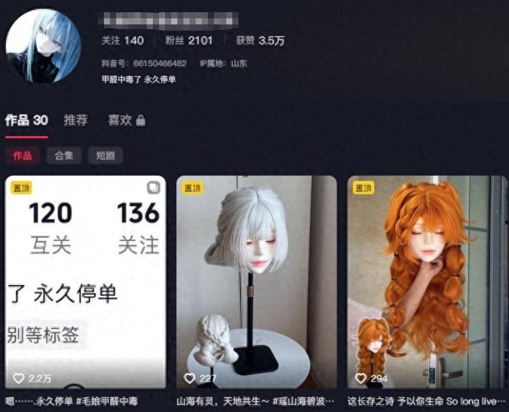 原創穀子買得越多越危險？女生在臥室收藏數百件周邊後，確診甲醛中毒