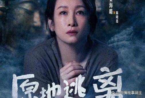 原創騰訊獨家播出，正午打造女性群像懸疑劇，孫儷秦海璐雙視後重磅主演