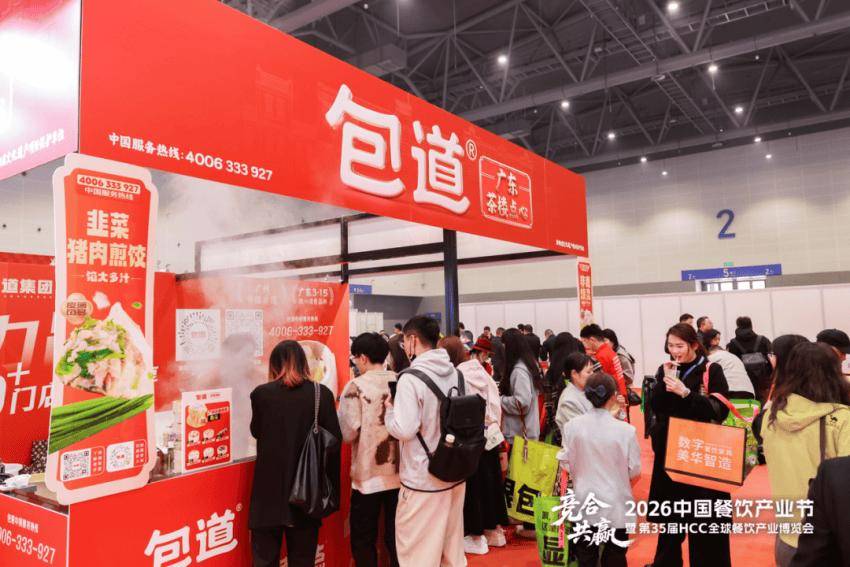 原創非遺美食迎來價值拐點！2026中國餐飲品牌節“非遺美食板塊”重磅亮相，9月廣州見！