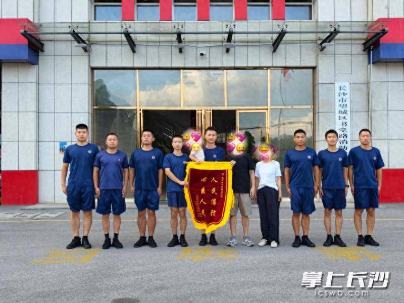 原創快速解救被困人員，書堂路站獲贈錦旗