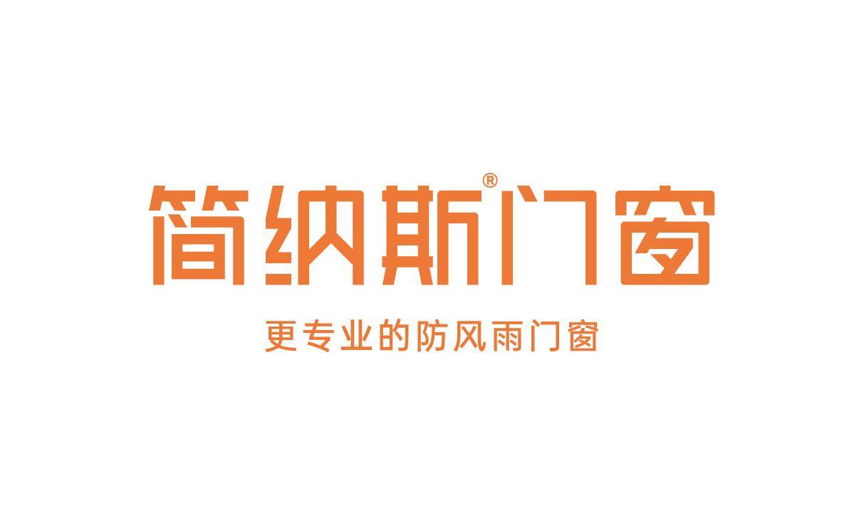防颱風門窗介紹：一文讀懂什麼是防颱風門窗