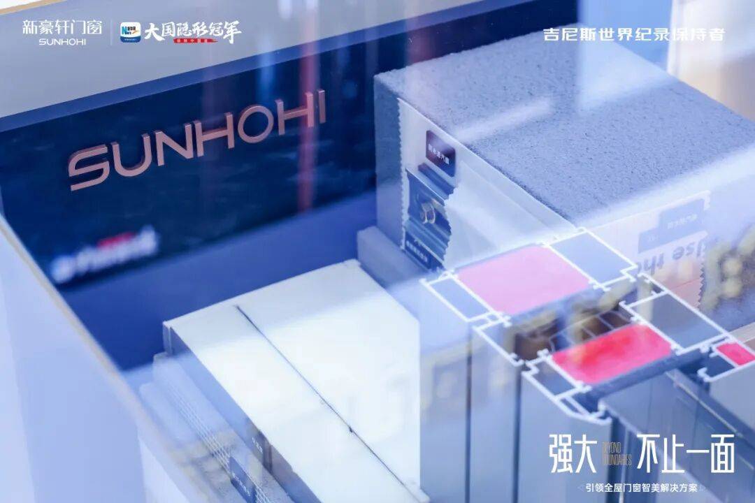 雙權威認證｜新豪軒MS-PH115被動窗，打造國家好房子示範門窗