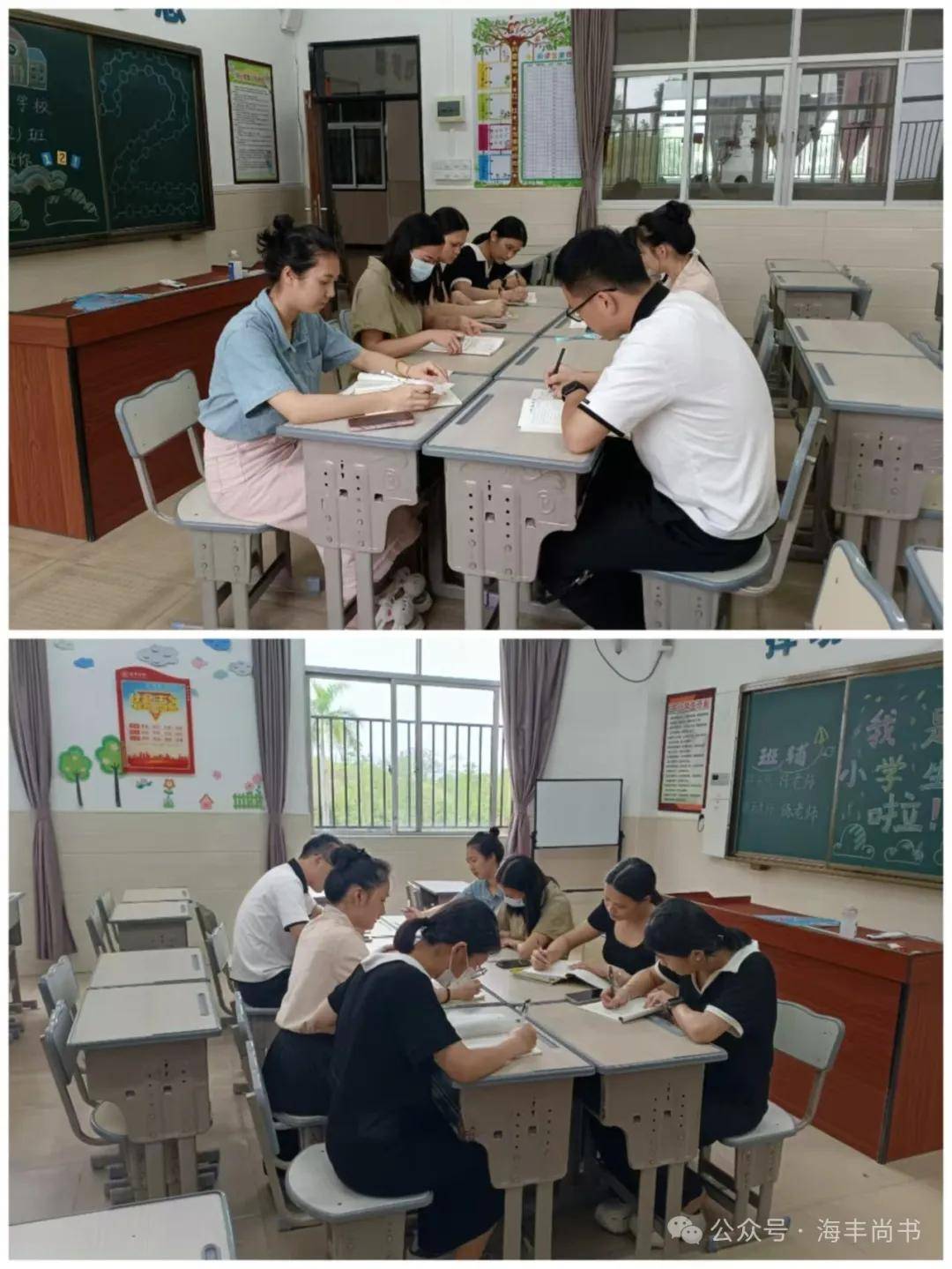 海豐縣海城鎮尚書學校2026年義務教育階段招生入學通告