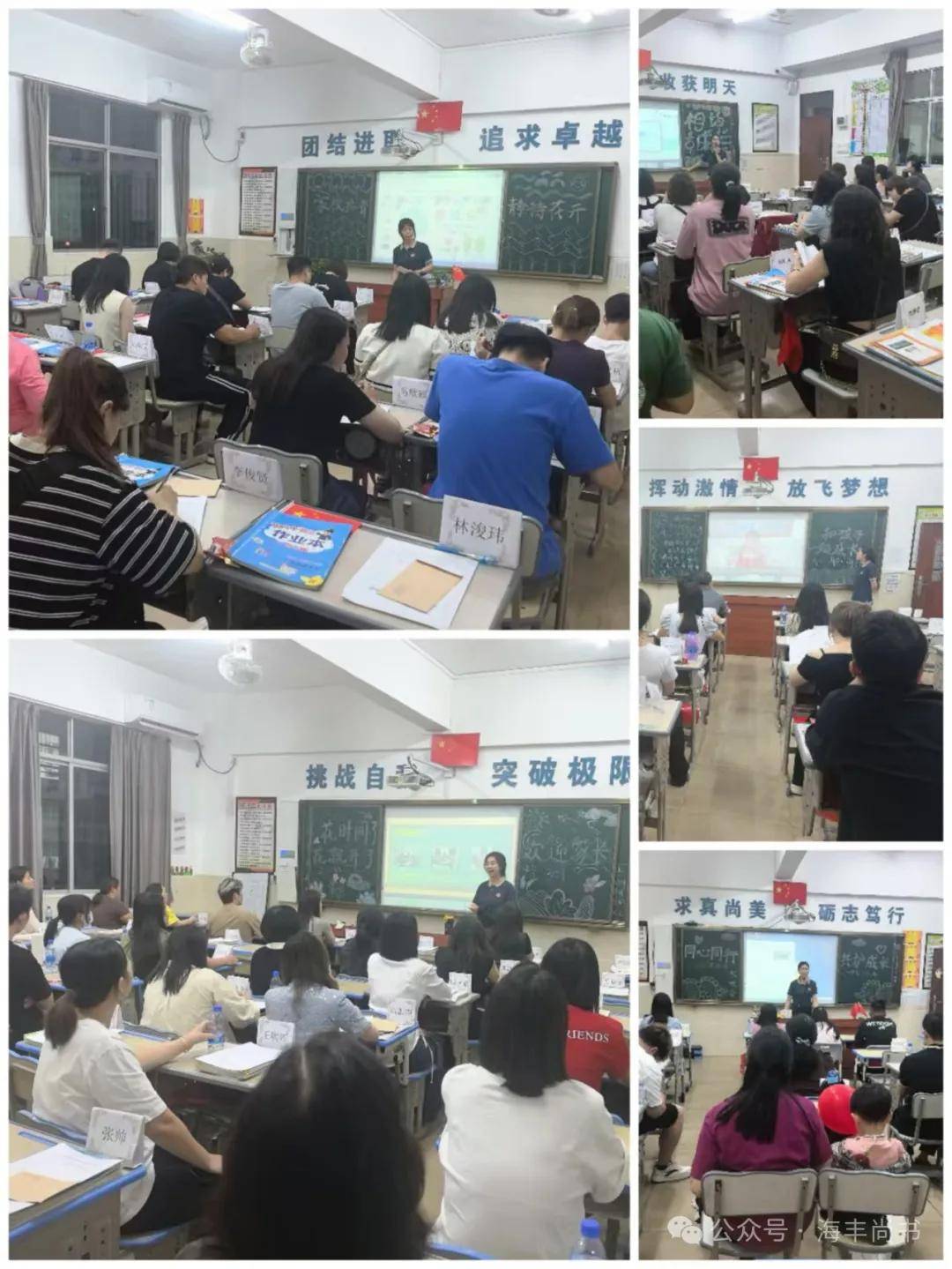 海豐縣海城鎮尚書學校2026年義務教育階段招生入學通告