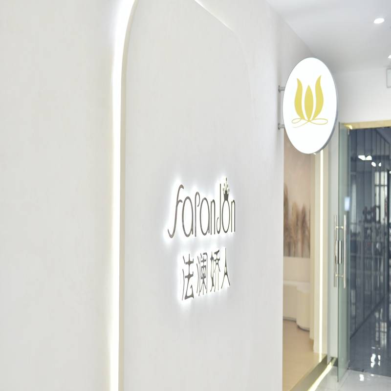 哪些因素決定美容加盟連鎖品牌排名