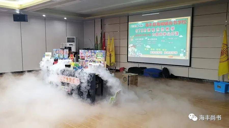 海豐縣海城鎮尚書學校2026年義務教育階段招生入學通告