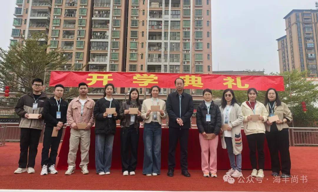 海豐縣海城鎮尚書學校2026年義務教育階段招生入學通告