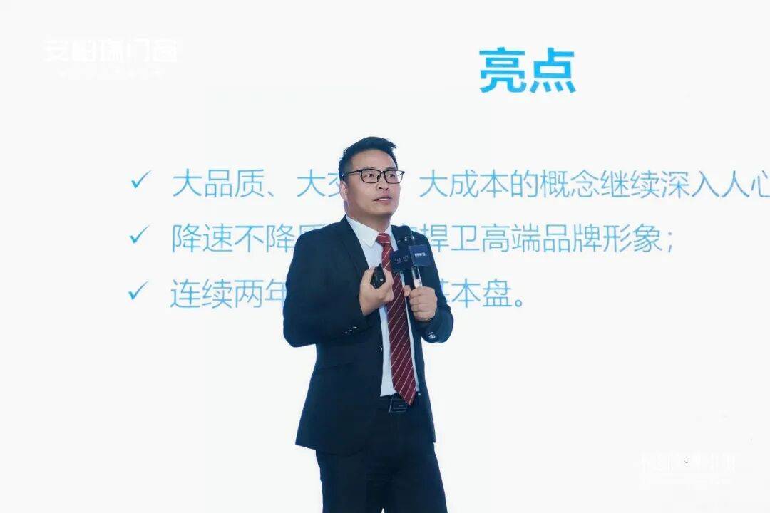 不追隨·即引領 | 安柏瑞門窗2026年年中營銷峰會圓滿舉行，相約武當，劍指巔峰