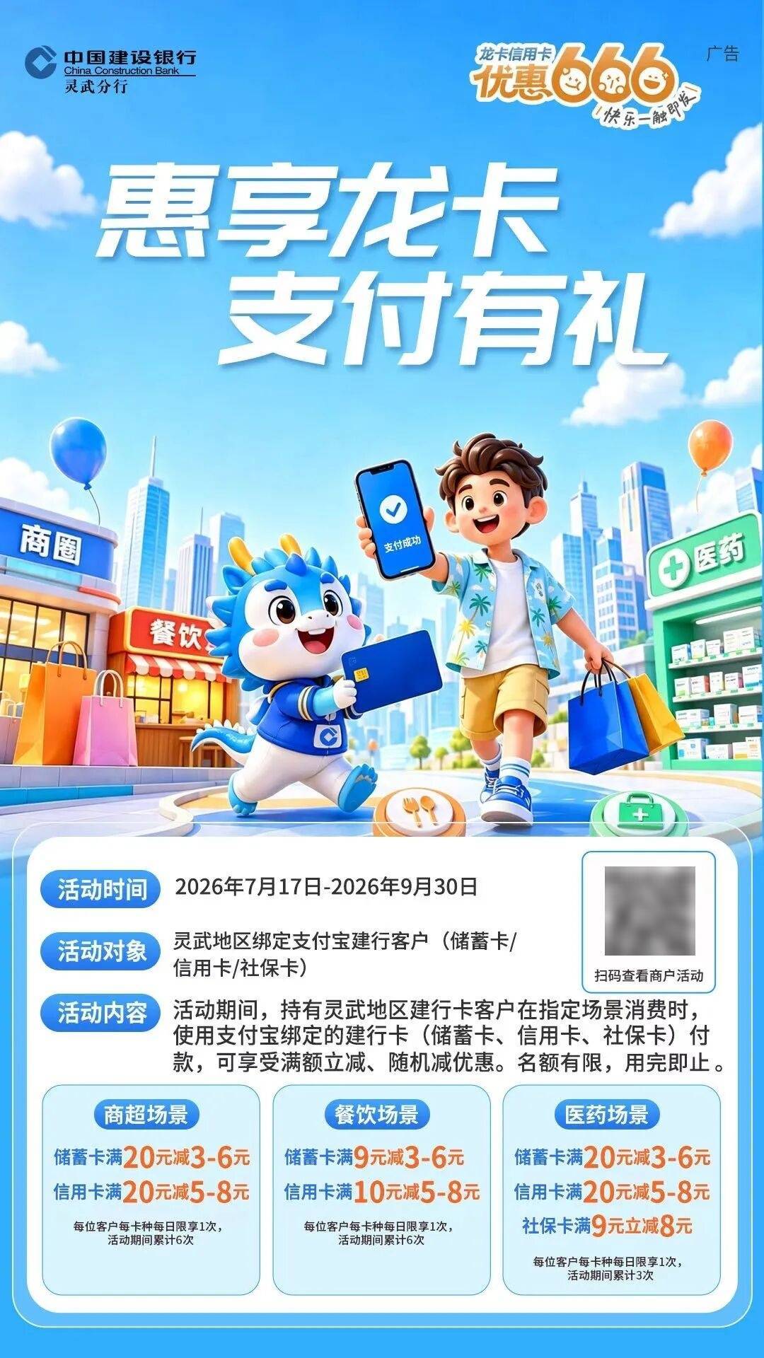 【科技特派員】馬瑞：引技術優服務 啟用特色產業振興動能