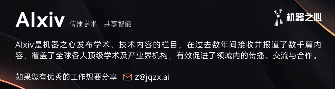 端到端論文生成系統：假結論檢出率92%，自動跑實驗、畫圖、直出論文初稿