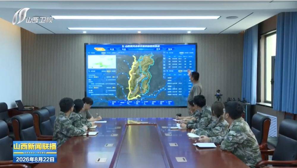 原創科技賦能 山西省防汛監測更精準更高效