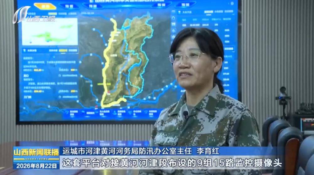 原創科技賦能 山西省防汛監測更精準更高效