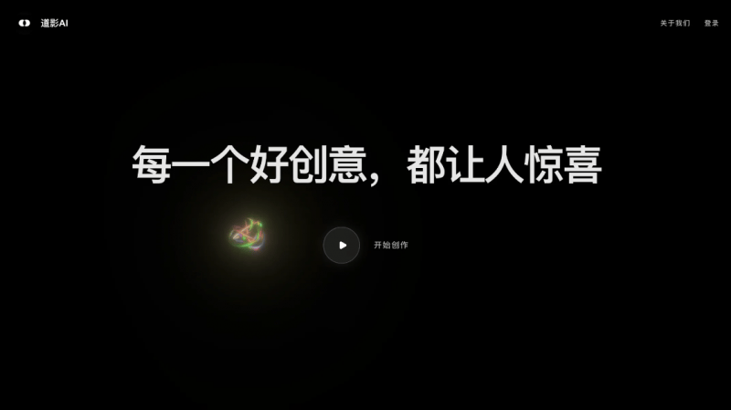 從模型聚合到生態閉環，納逗Pro如何構建AI影視製作平臺系統化壁壘