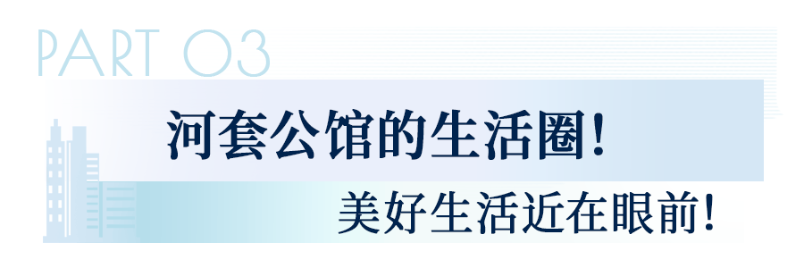首付約45萬起！買深圳地鐵口人才房，帶裝修！8月31日截止申購！