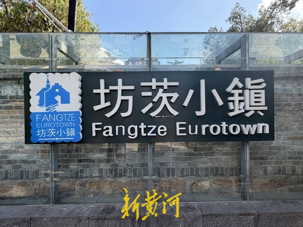 年接待160萬人次，濰坊這處百年工業舊址變身影視文旅爆款打卡地 | 活力中國調研行