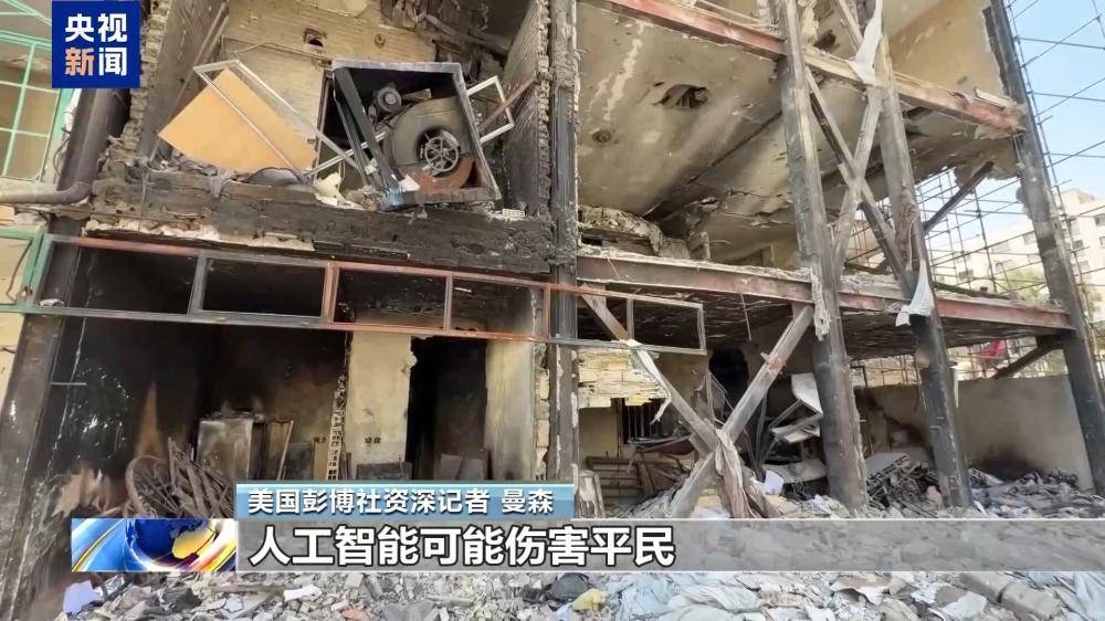 美AI系統被指致伊朗小學遭襲 日本仍計劃引入引爭議