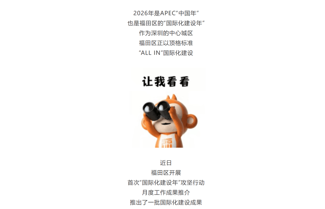 首付約45萬起！買深圳地鐵口人才房，帶裝修！8月31日截止申購！