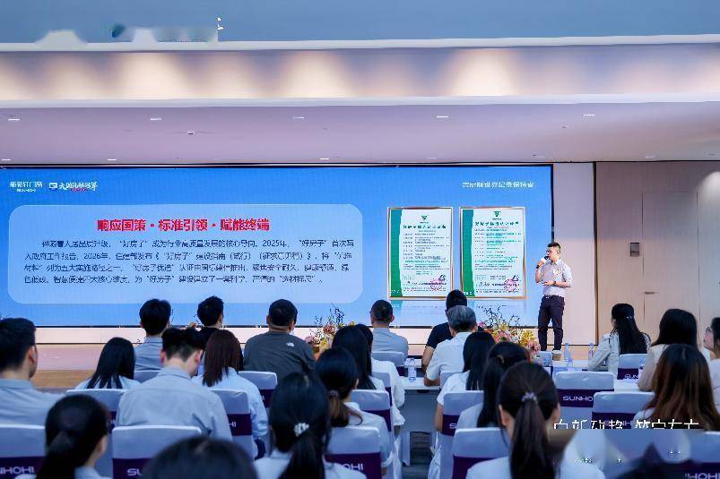 向新致靜 築家有方｜新豪軒門窗8·26築家日圓滿舉行，行業首家“好房子優選”雙認證釋出