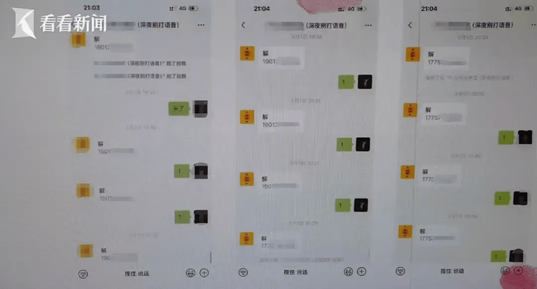 每天800元僱人“無限續杯”，男子狂薅車企40萬元羊毛；檢方定性：詐騙罪