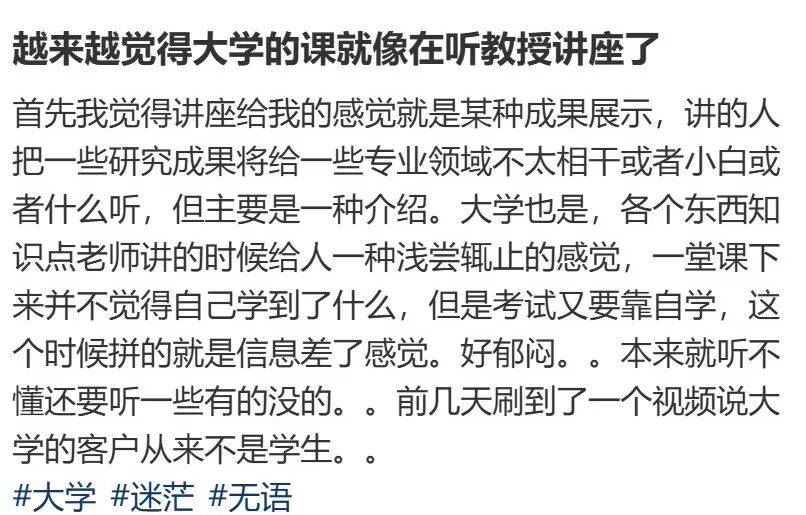 大學學費又漲了，交學費交得肉疼，拉高孩子“讀大學價效比”有啥招？
