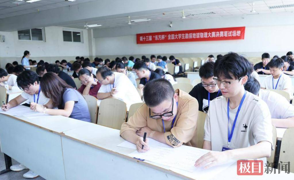 全國地球物理領域頂級賽事在長江大學舉行，148支大學生隊伍將開展6天專業比拼