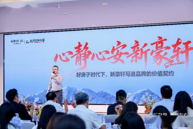 向新致靜 築家有方｜新豪軒門窗8·26築家日圓滿舉行，行業首家“好房子優選”雙認證釋出