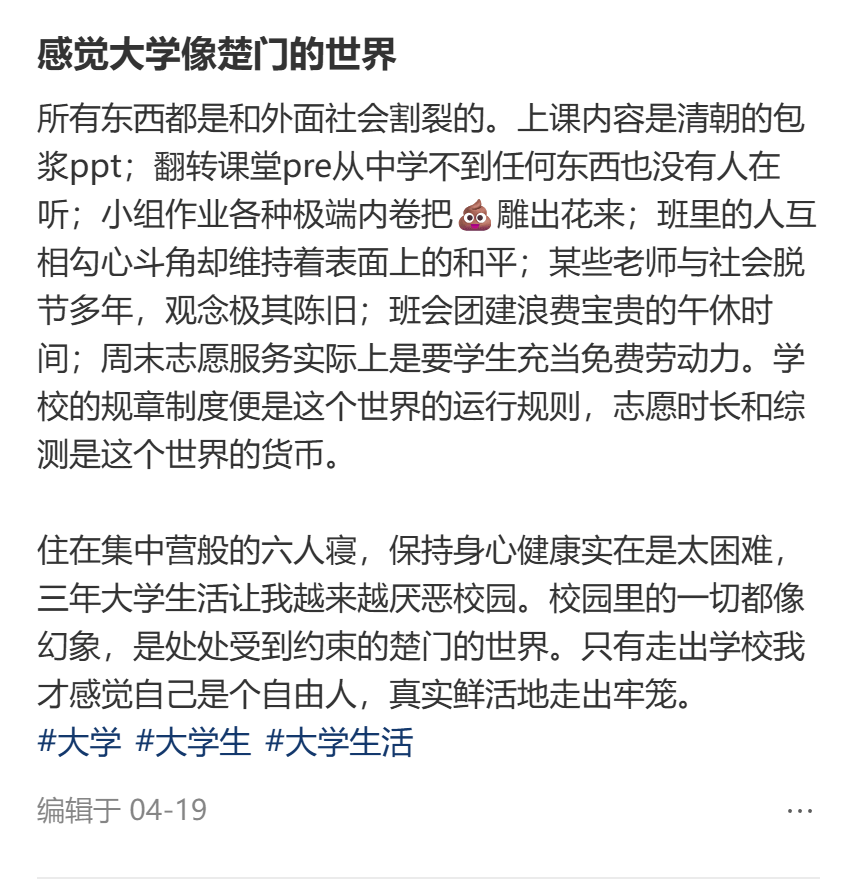 大學學費又漲了，交學費交得肉疼，拉高孩子“讀大學價效比”有啥招？
