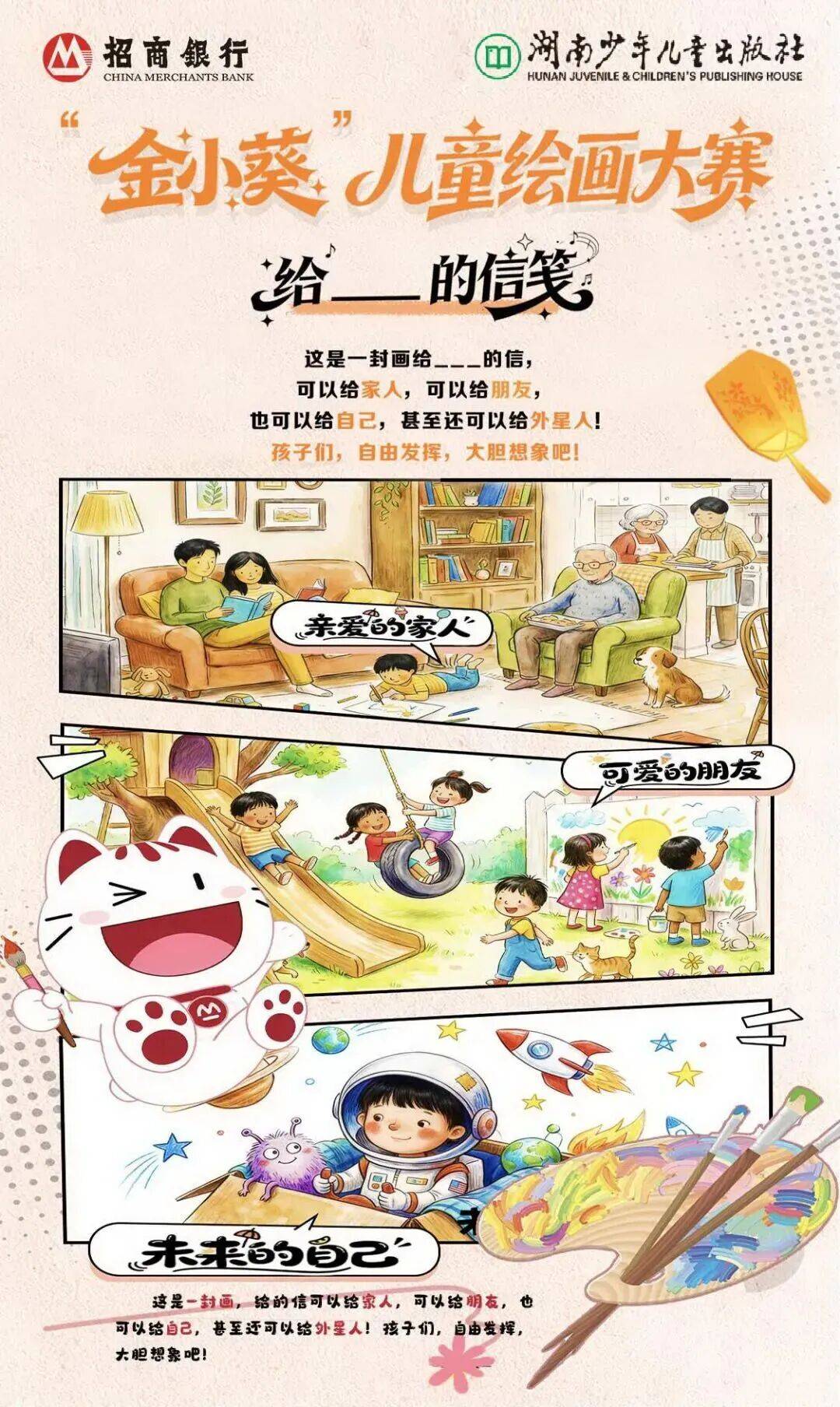 本週截稿！錯過再等一年！價值2000元圖書等你拿！