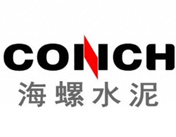 估值、股息率具備吸引力，平安證券：維持海螺水泥“推薦”評級