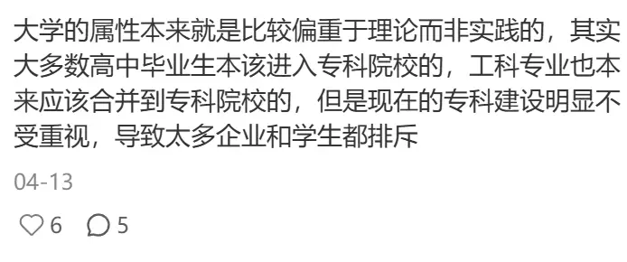 大學學費又漲了，交學費交得肉疼，拉高孩子“讀大學價效比”有啥招？