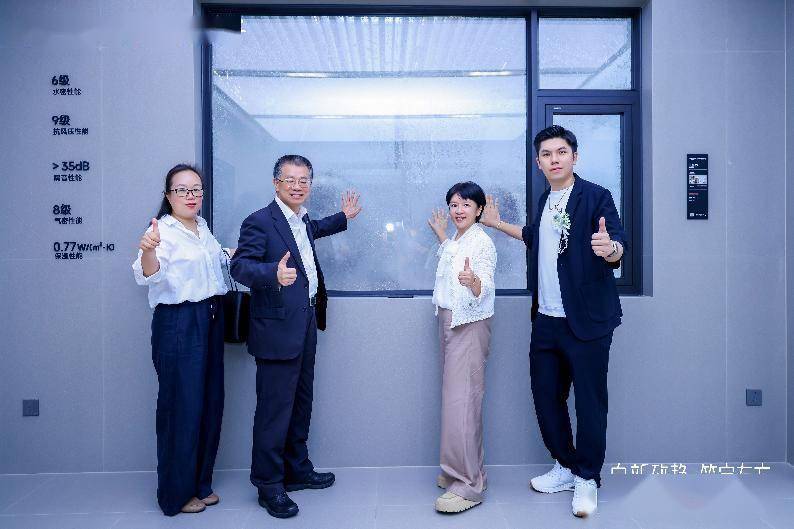 向新致靜 築家有方｜新豪軒門窗8·26築家日圓滿舉行，行業首家“好房子優選”雙認證釋出