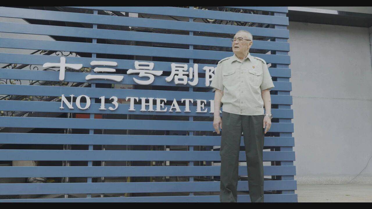 緬懷 | 從藝七十載，著名戲劇家潘偉行因病去世，享年87歲