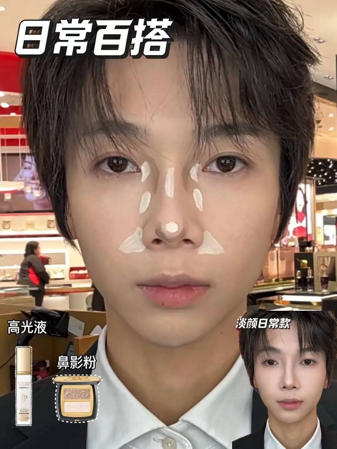 上海家化22年只賺了個退出價，絲芙蘭的貨架正被抖音重新定義