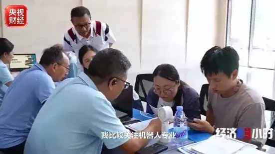 大學專業迎來一輪“上新”！究竟學什麼？就業前景如何？