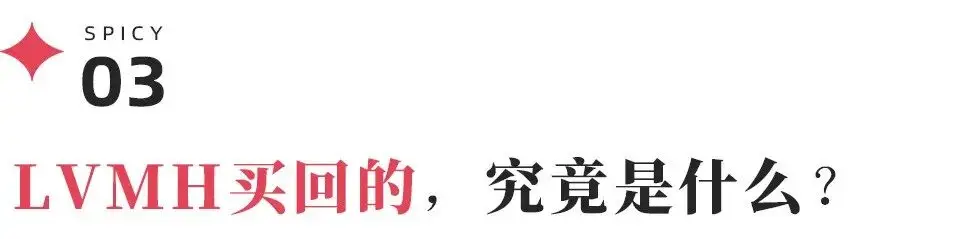 上海家化22年只賺了個退出價，絲芙蘭的貨架正被抖音重新定義