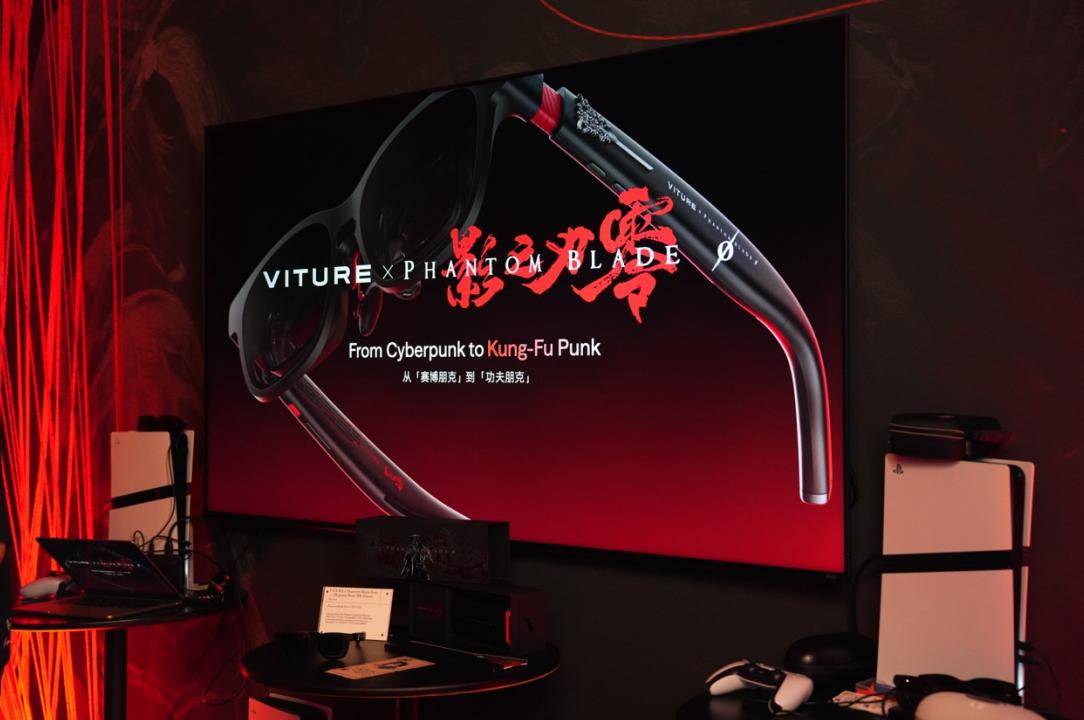 VITURE與《影之刃零》推出收藏級聯名XR眼鏡 科隆遊戲展期間釋出並開啟預購