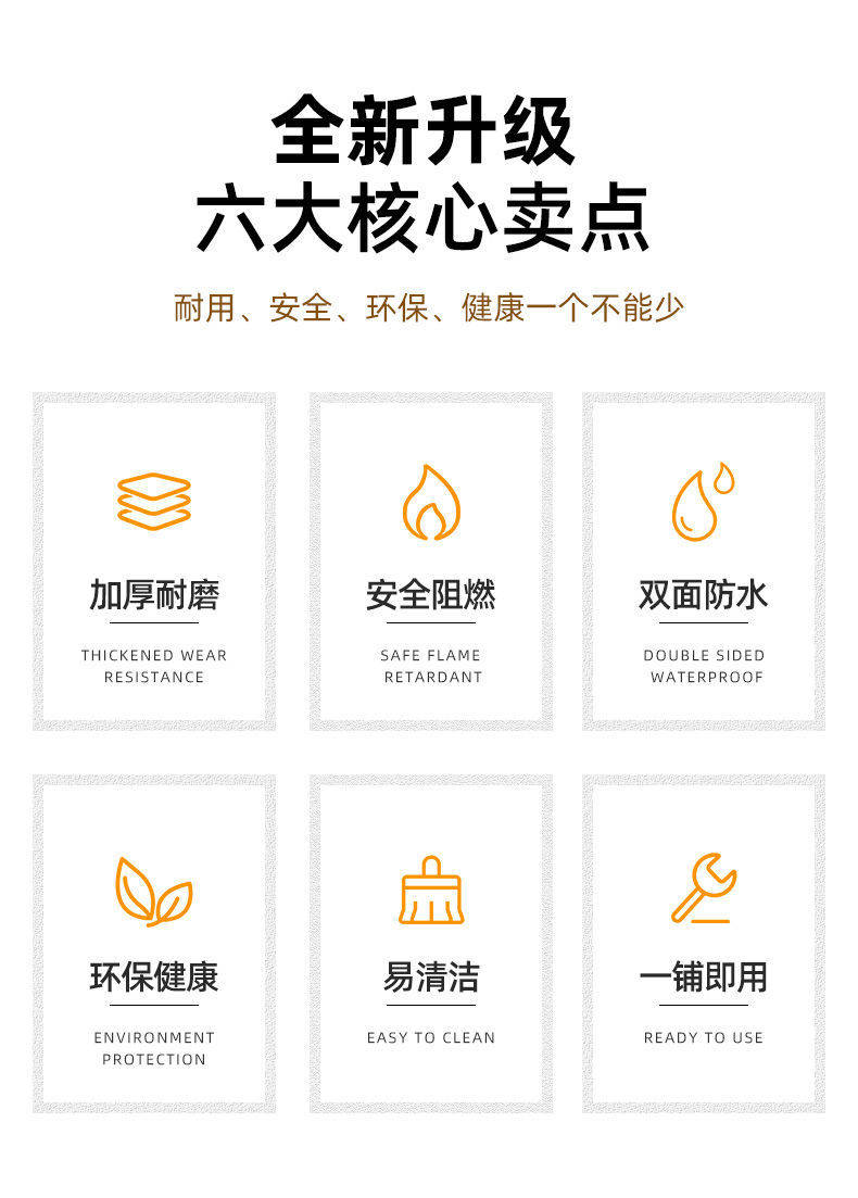 PVC地板製造企業談，舊房翻新為何推薦PVC塑膠地板