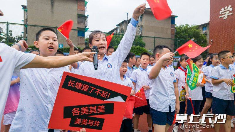 原創湘超學長來了！長塘裡小學“開學第一課”超燃