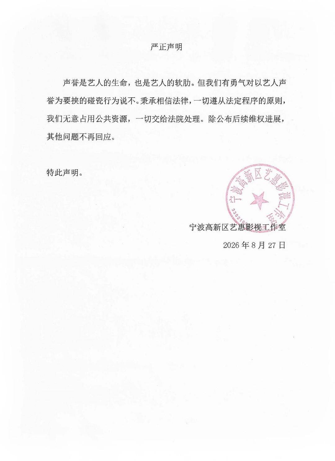景甜捲入3000萬元財產糾紛，大額贈與的法律邊界究竟在哪？