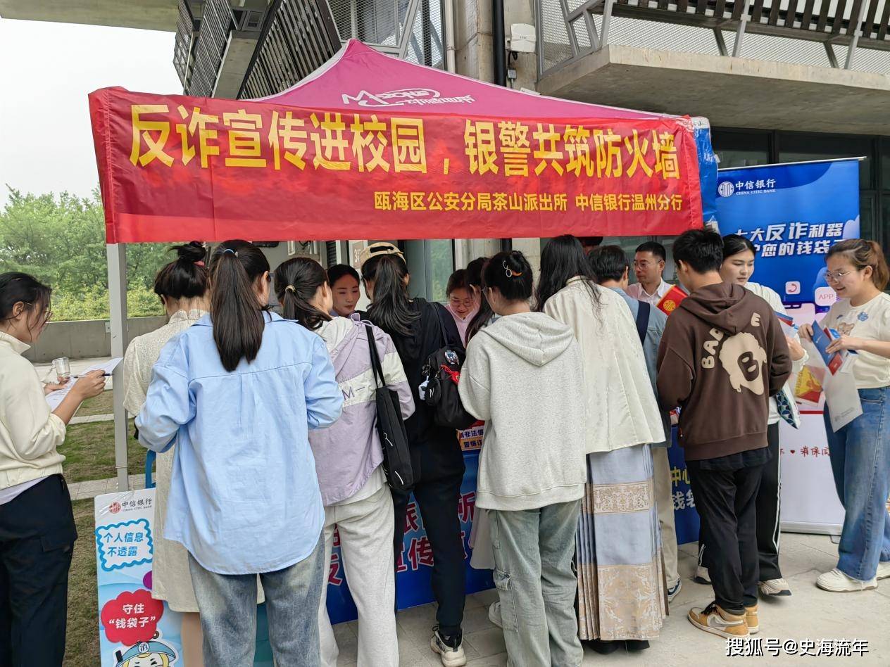 原創留學生索要 58 萬元，父母果斷報警！真相揭秘