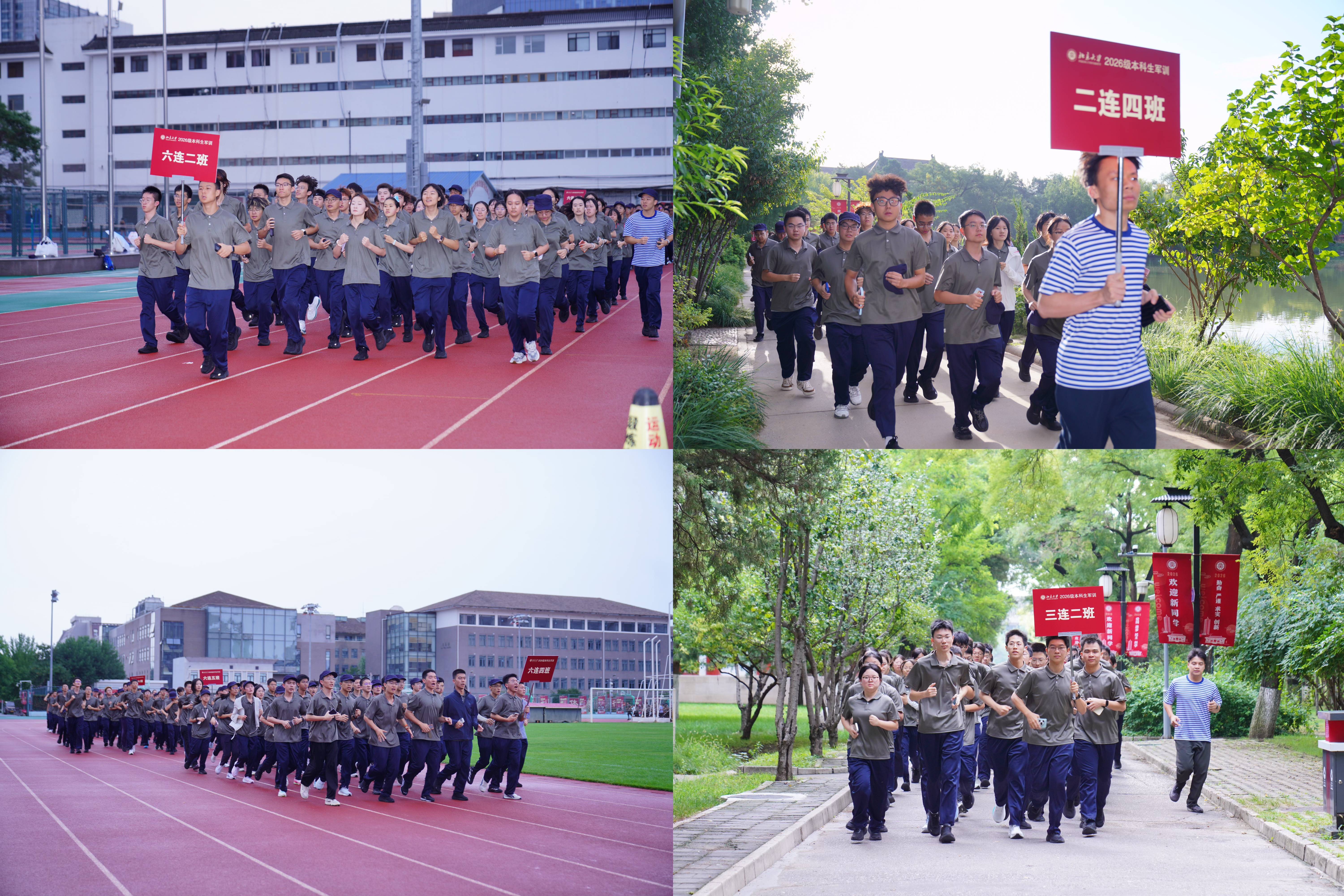 北京大學本科生軍訓日常訓練紮實推進