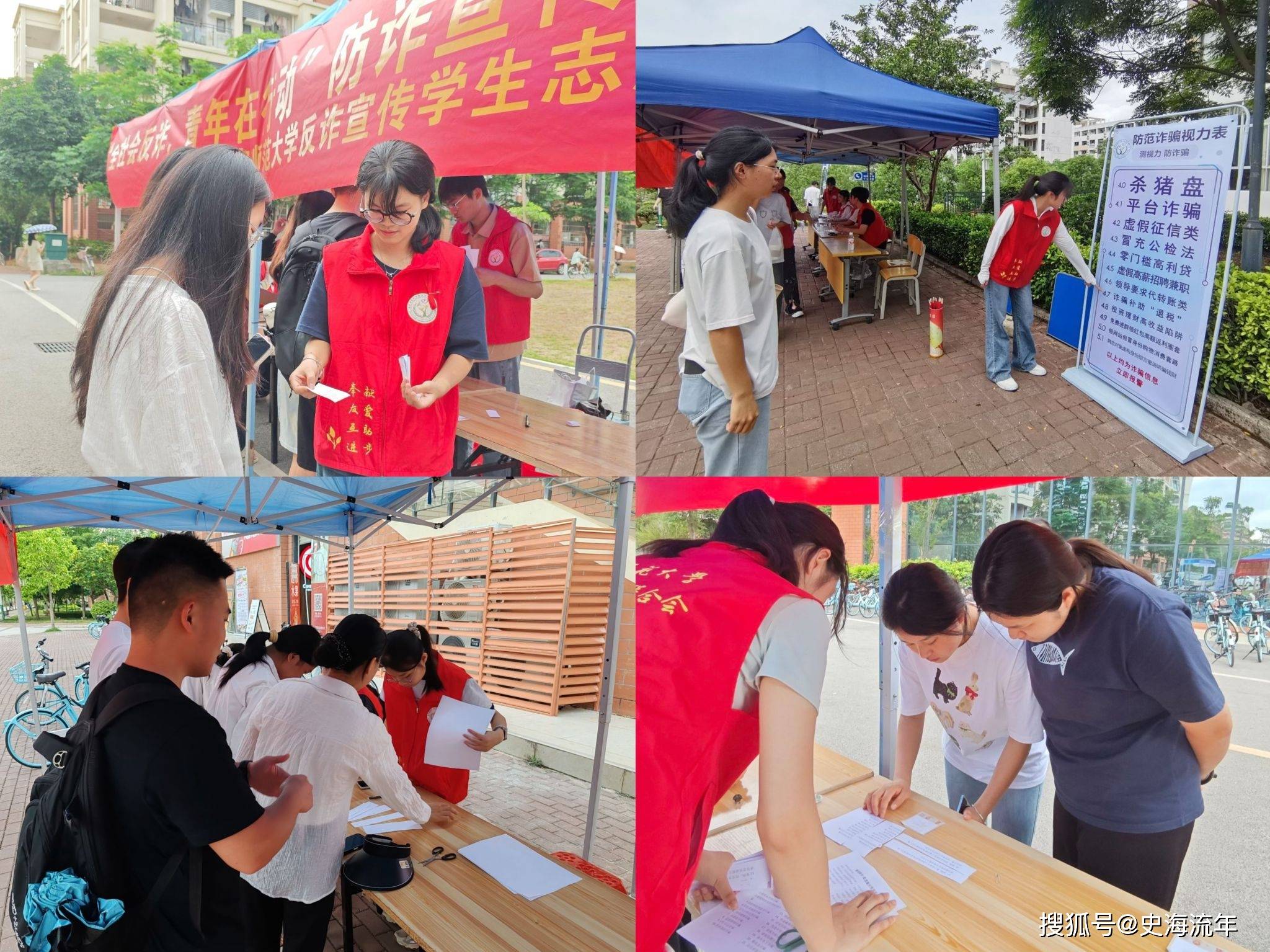 原創留學生索要 58 萬元，父母果斷報警！真相揭秘